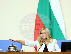 Народно събрание - заседание