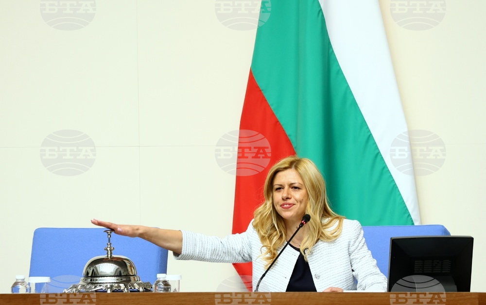 Народно събрание - заседание