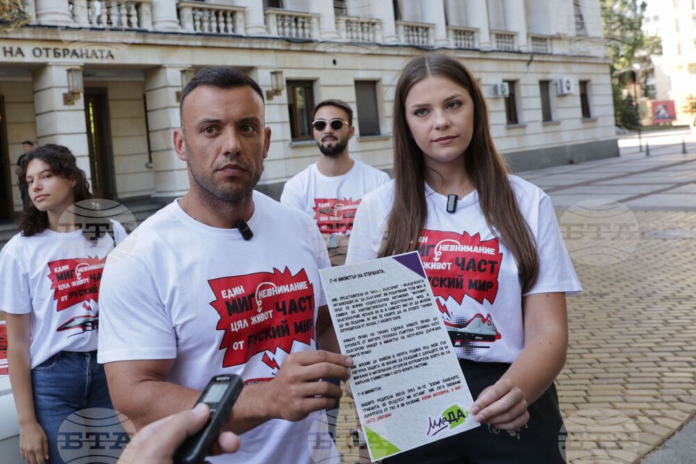 Министерство на отбраната - организация „МлаДа България“ - символичен подарък