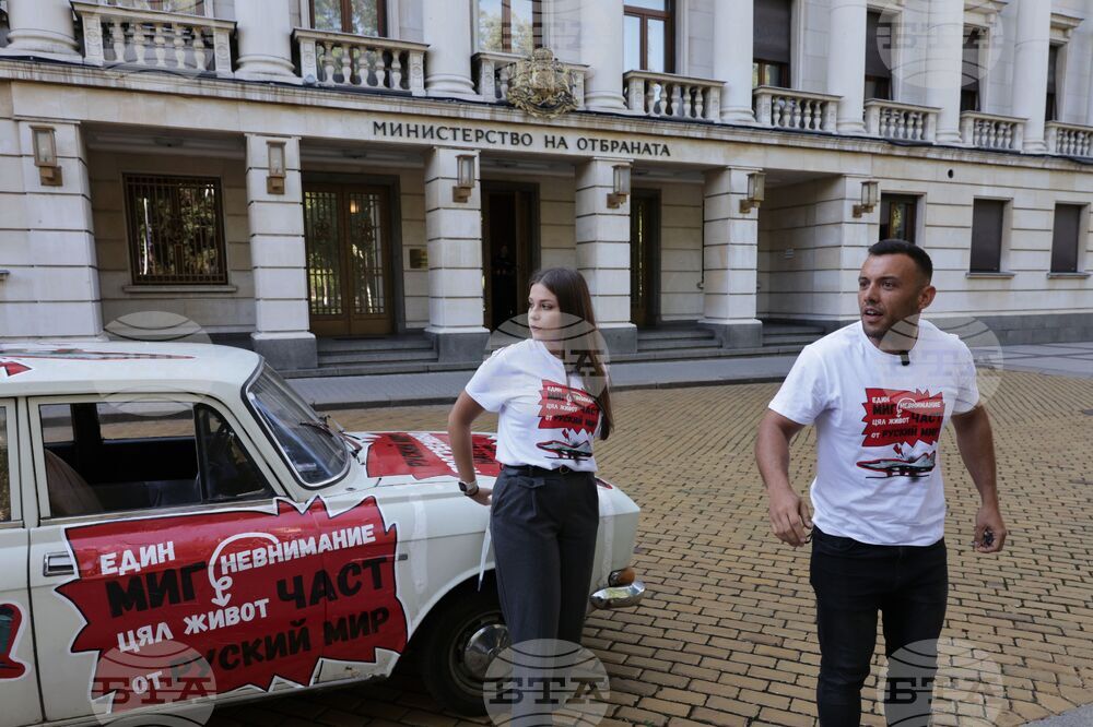 Министерство на отбраната - организация „МлаДа България“ - символичен подарък