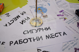 Благоевград - КНСБ - акция