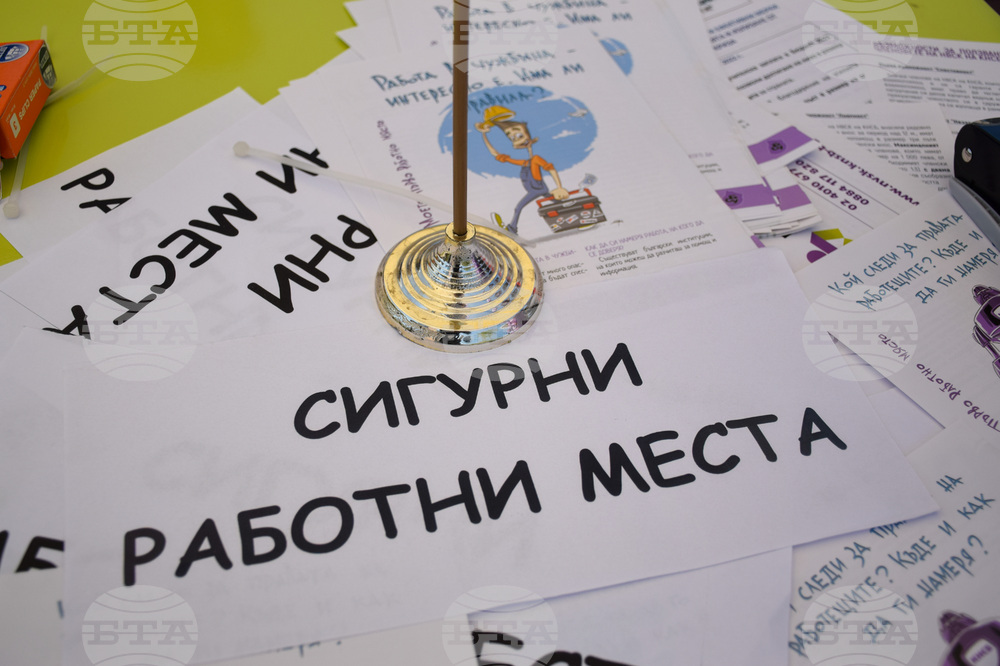 Благоевград - КНСБ - акция