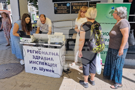Шумен - РЗИ - изнесени пунктове - еЗдраве