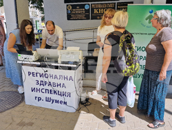 Шумен - РЗИ - изнесени пунктове - еЗдраве