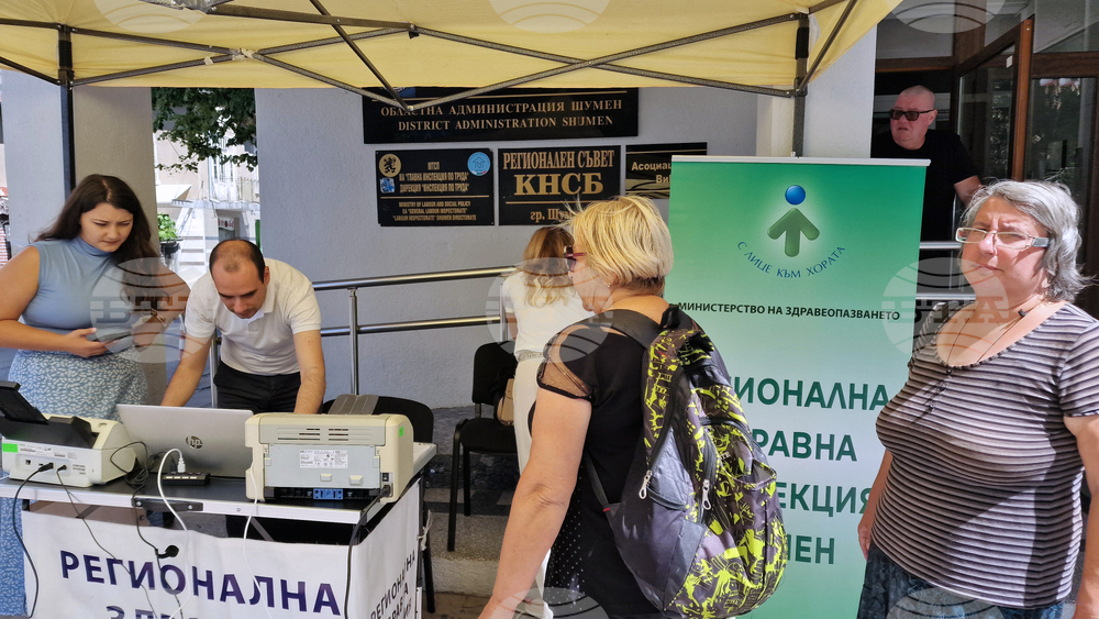 Шумен - РЗИ - изнесени пунктове - еЗдраве