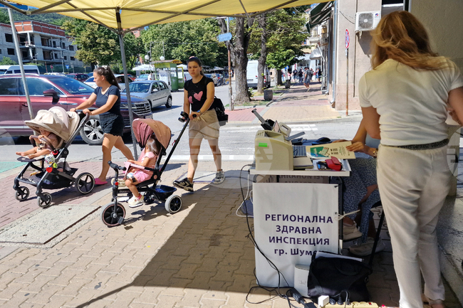 Шумен - РЗИ - изнесени пунктове - еЗдраве