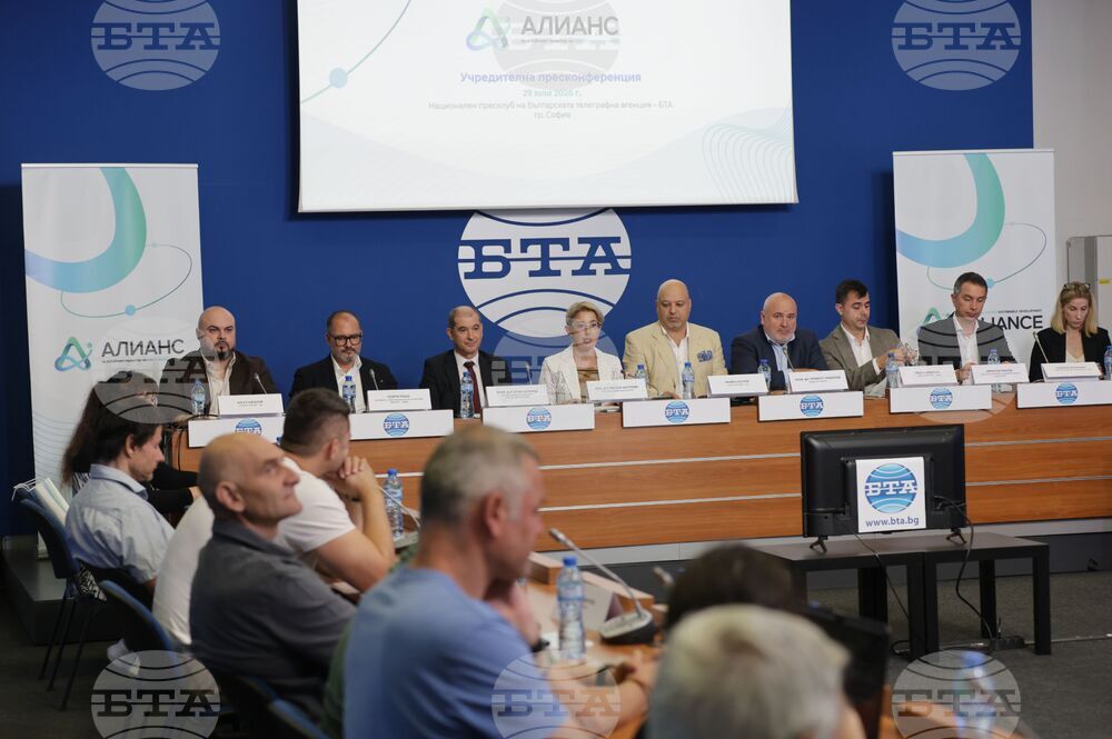 Национален пресклуб на БТА София - Алианс за устойчиво развитие на изкуствения интелект - пресконференция
