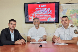 Стара Загора - Държавно горско стопанство - пресконференция