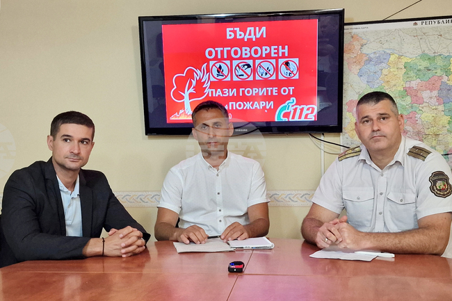 Стара Загора - Държавно горско стопанство - пресконференция