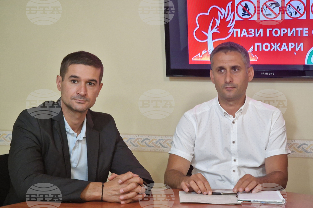 Стара Загора - Държавно горско стопанство - пресконференция