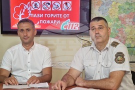 Стара Загора - Държавно горско стопанство - пресконференция