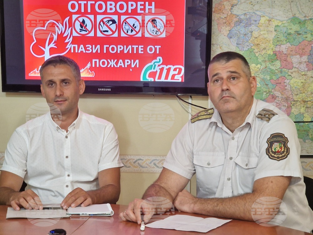 Стара Загора - Държавно горско стопанство - пресконференция