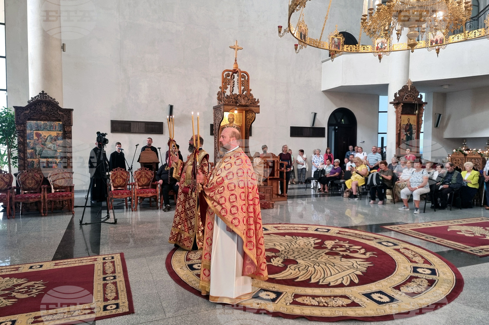 Смолян - катедрален храм „Св. Висарион Смоленски“ - празник