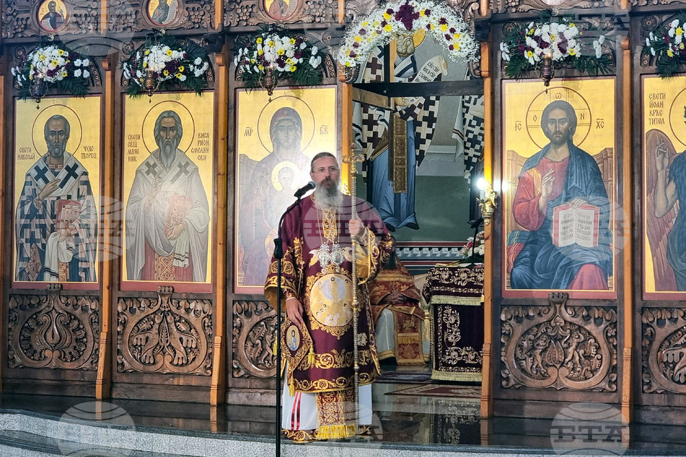 Смолян - катедрален храм „Св. Висарион Смоленски“ - празник