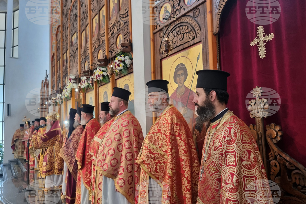 Смолян - катедрален храм „Св. Висарион Смоленски“ - празник