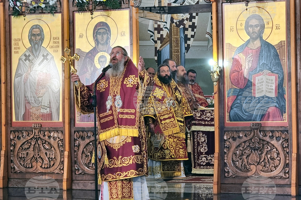 Смолян - катедрален храм „Св. Висарион Смоленски“ - празник