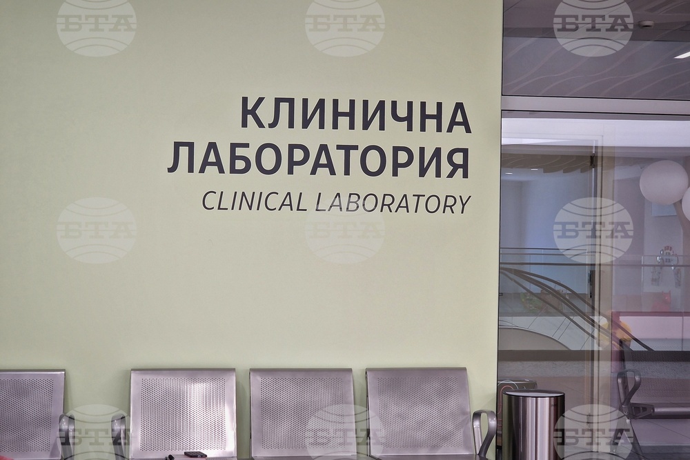 Бургас - детска болница - разрешение за дейност