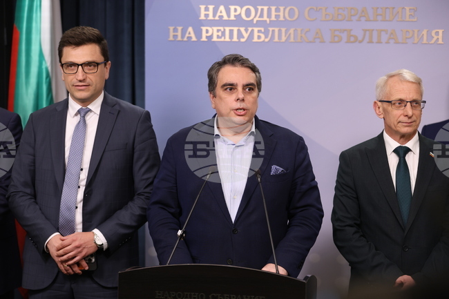 Народно събрание - „Продължаваме промяната“ - изявление