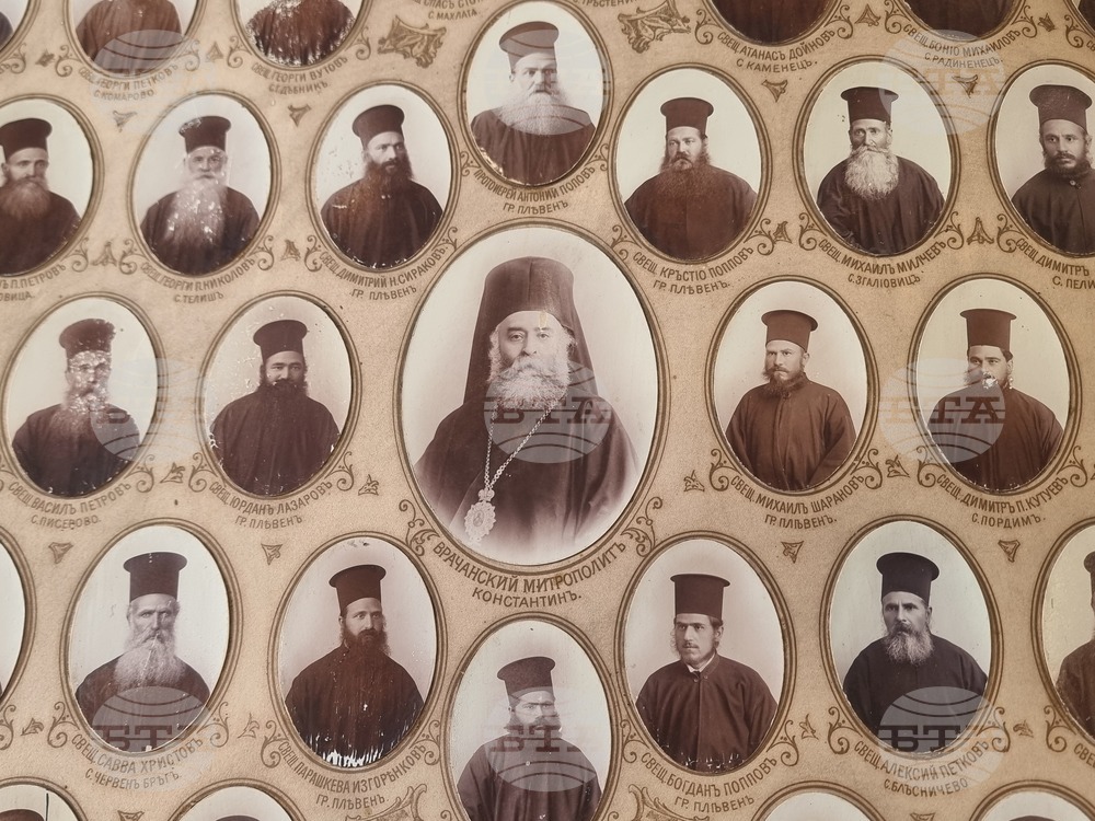 Плевен - Регионален исторически музей - дарение