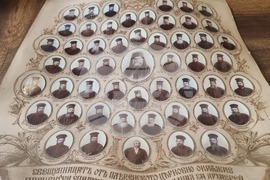 Плевен - Регионален исторически музей - дарение