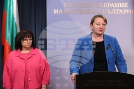 Народно събрание - ГЕРБ-СДС - изявление