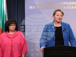 Народно събрание - ГЕРБ-СДС - изявление