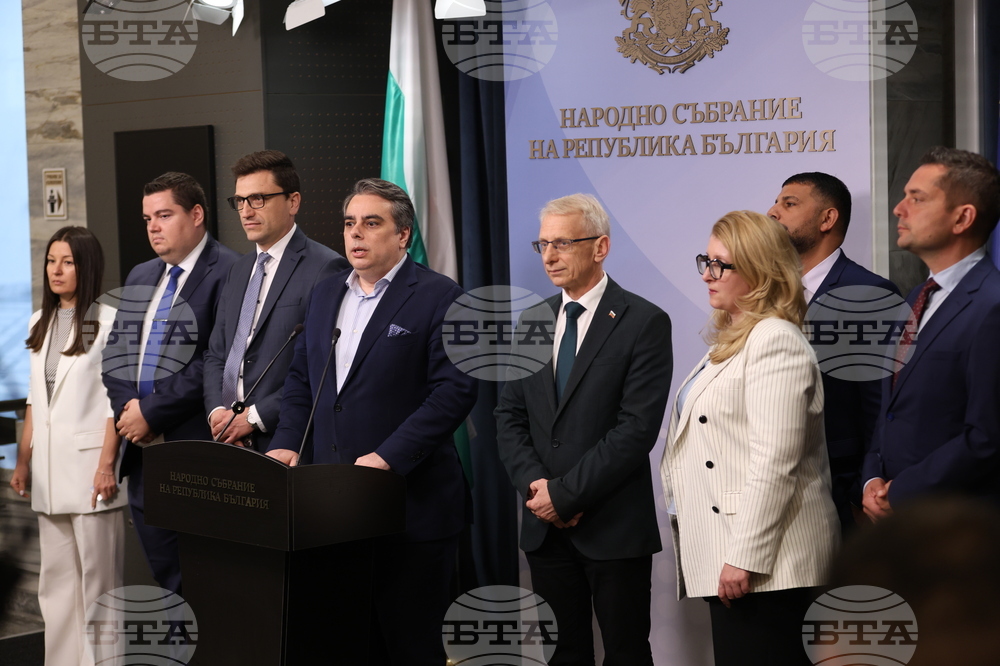 Народно събрание - „Продължаваме промяната“ - изявление