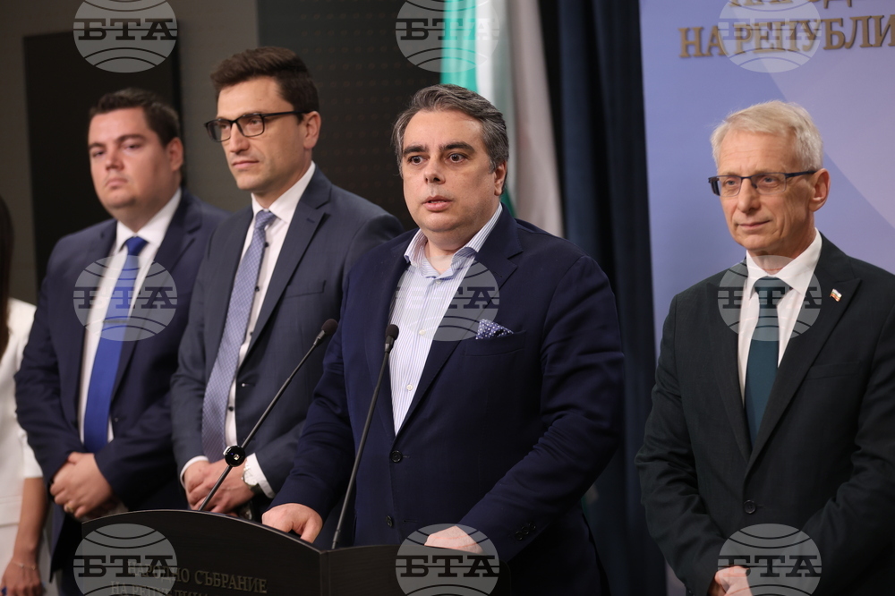 Народно събрание - „Продължаваме промяната“ - изявление