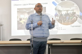 Разград - Младежки център - официално откриване