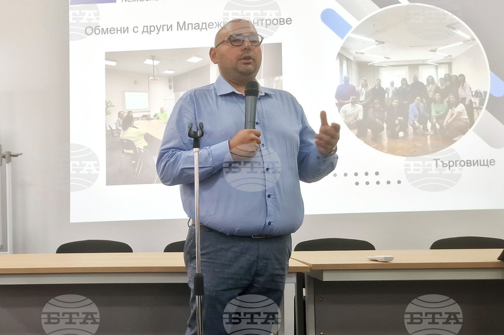 Разград - Младежки център - официално откриване