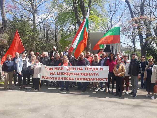 Социалистите във Видин: БСП винаги се е борела срещу социалното неравенство и ще продължава да отстоява принципите си