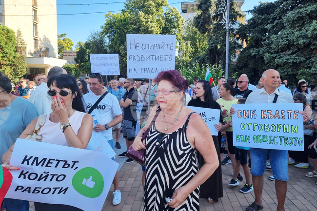 Горна Оряховица - протест в подкрепа на кмет