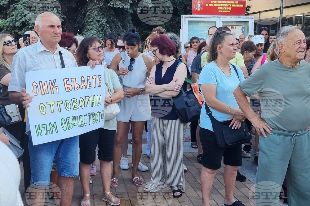 Горна Оряховица - протест в подкрепа на кмет