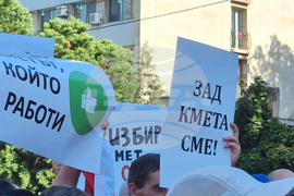Горна Оряховица - протест в подкрепа на кмет