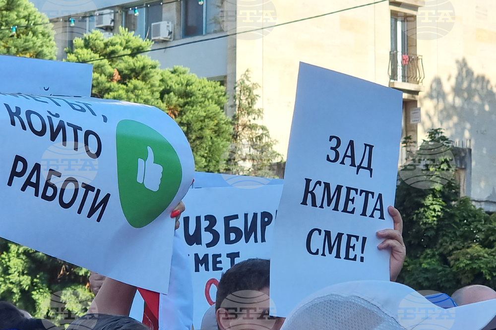 Горна Оряховица - протест в подкрепа на кмет