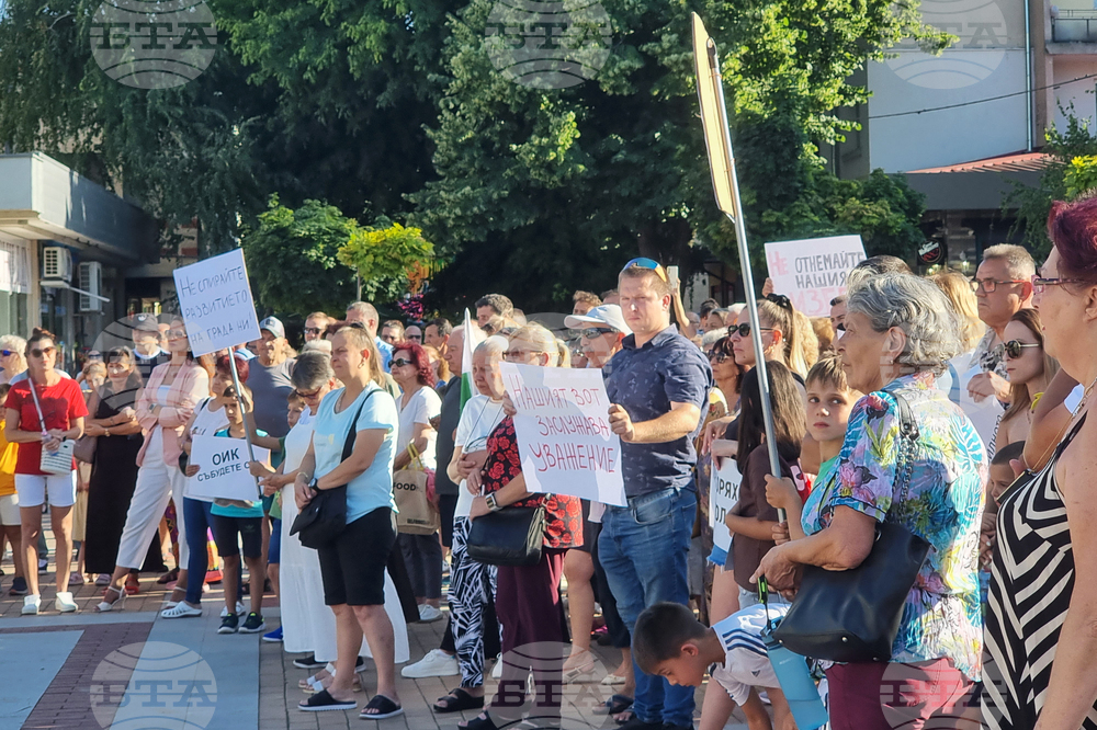Горна Оряховица - протест в подкрепа на кмет