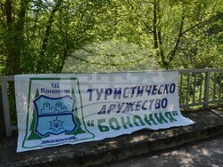 Снимка: Община Видин