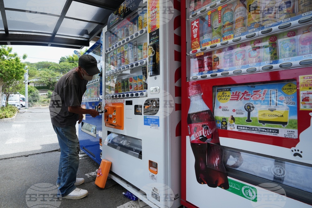 Japan Earthquake