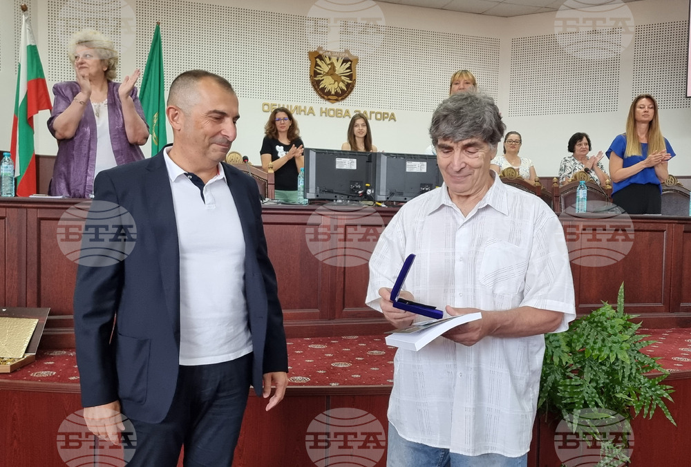 Нова Загора - Йовчо Савов - отличие