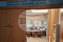 Търговище - Общински съвет - заседание