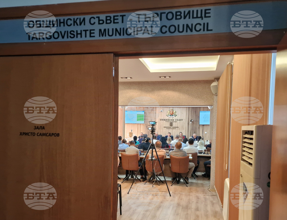 Търговище - Общински съвет - заседание
