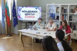 Столична община - Младежки център - пресконференция
