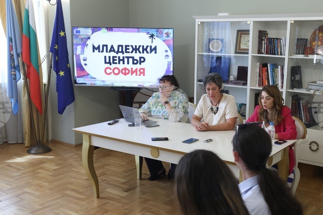 Столична община - Младежки център - пресконференция