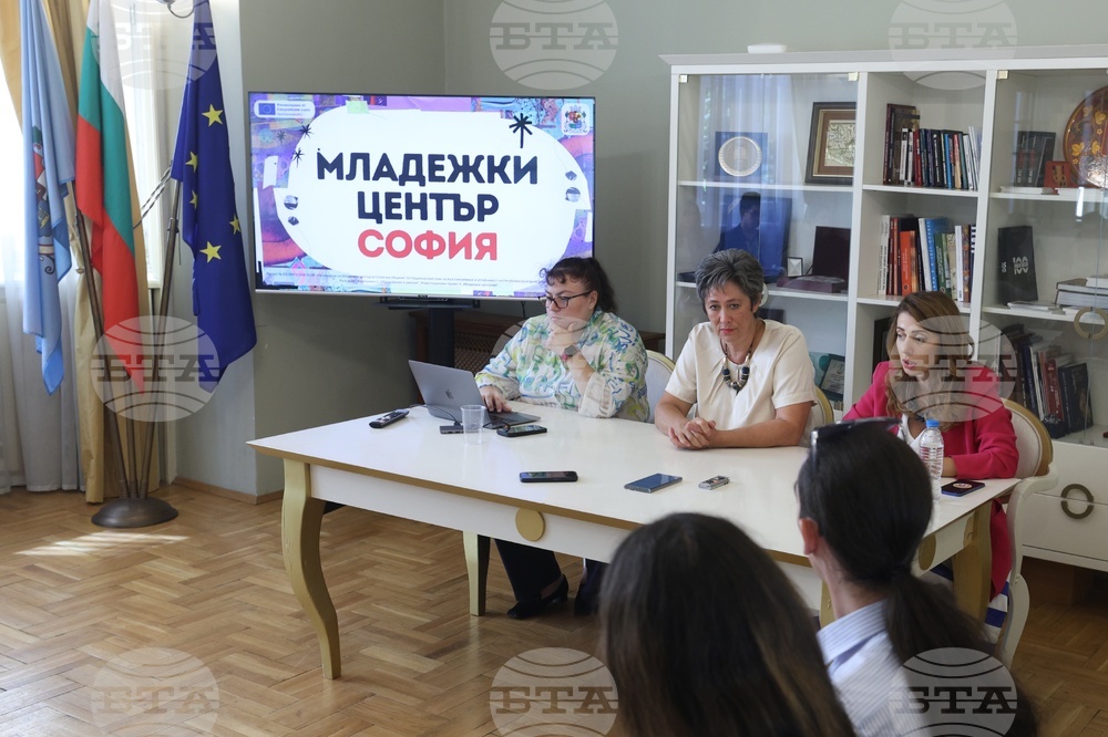 Столична община - Младежки център - пресконференция