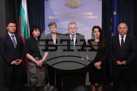 Народно събрание - „Прогресивна България” - изявление