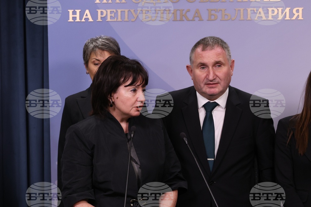 Народно събрание - „Прогресивна България” - изявление