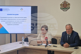 Търговище - проект за обновяване на Второ СУ „Проф. Никола Маринов“ - заключителна пресконференция