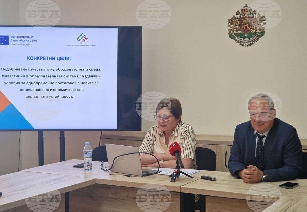 Търговище - проект за обновяване на Второ СУ „Проф. Никола Маринов“ - заключителна пресконференция