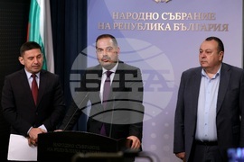 Народно събрание - ДПС - изявление