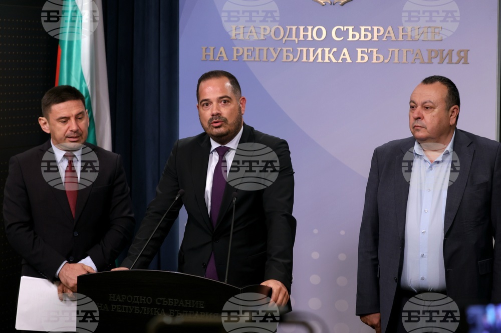 Народно събрание - ДПС - изявление